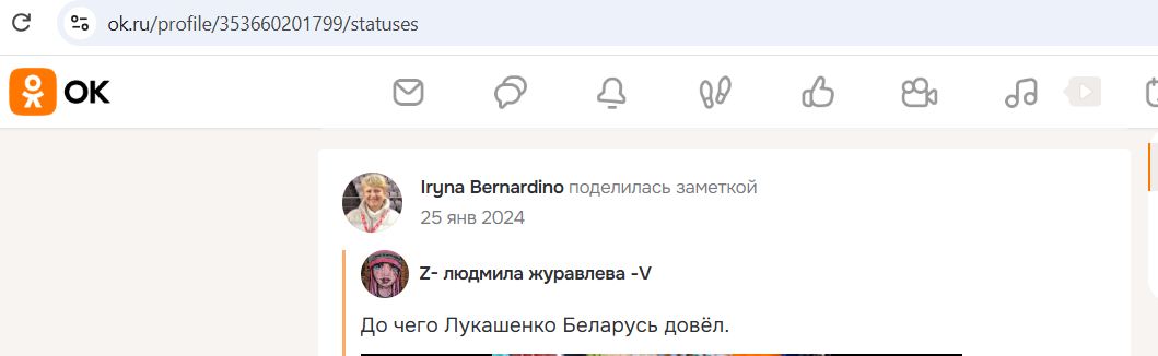 Bernardino_Irina_001__SoR_015__-OK.jpg Bernardino_Irina_001__SoR_015__-OK.jpg